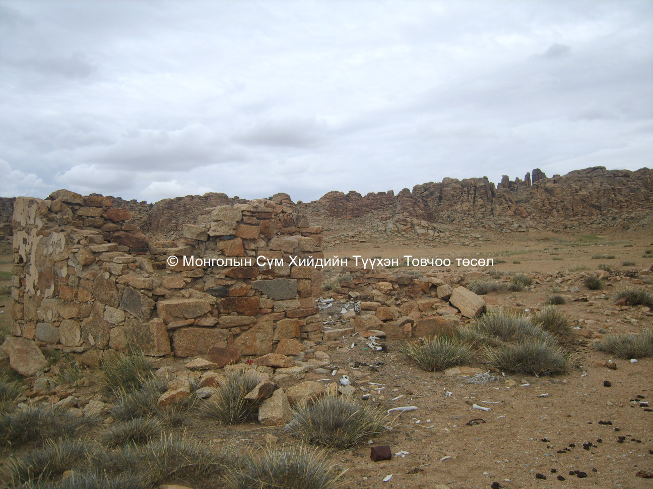 Дуганы хана эсвэл ламын байр 